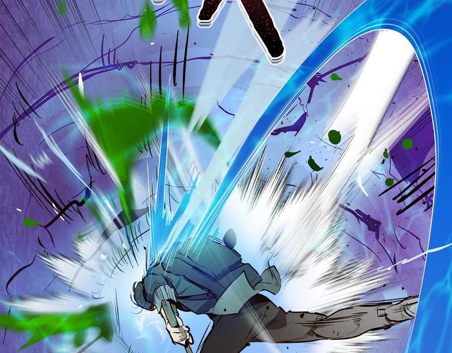 与神一同升级~漫画,第6话 奥林匹斯之惑5图