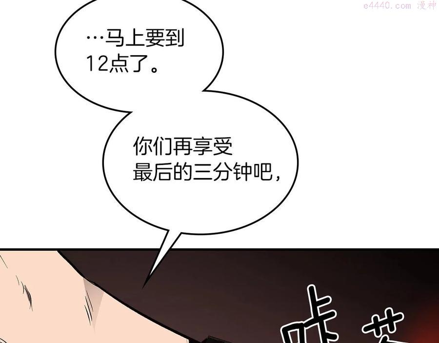 与神一同升级~漫画,第2话 丧尸之海3图