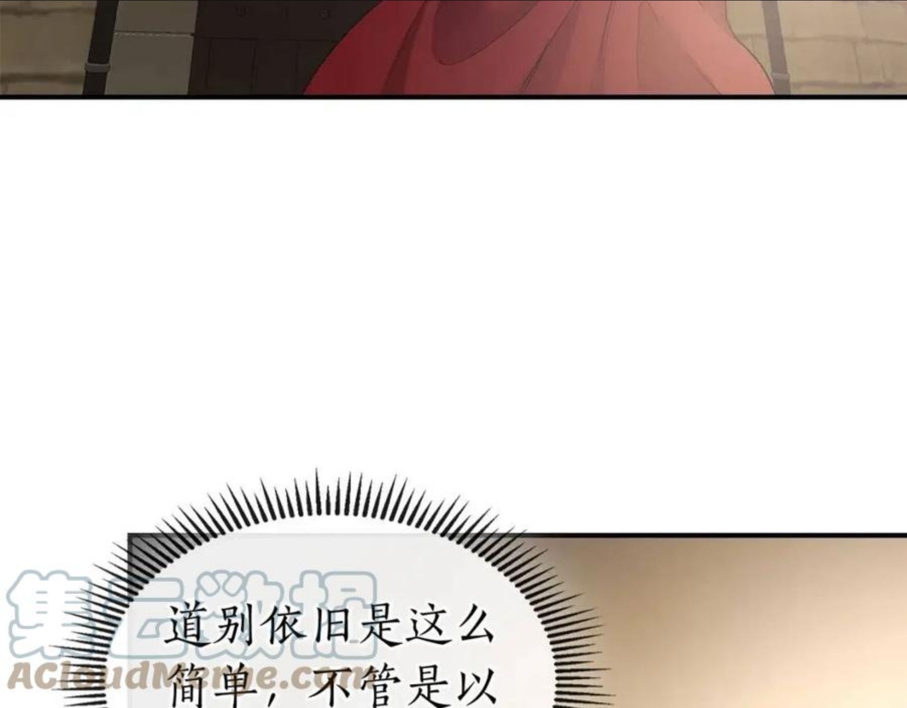 与神一同升级~漫画,第32话 角斗场之战5图