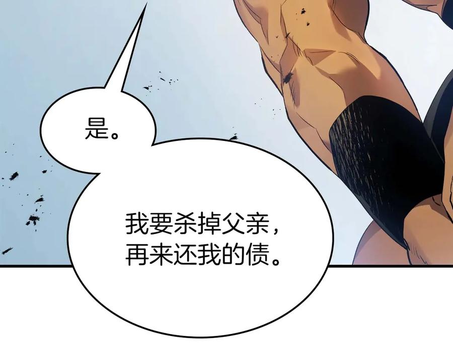 与神一同升级~漫画,第114话 议和4图