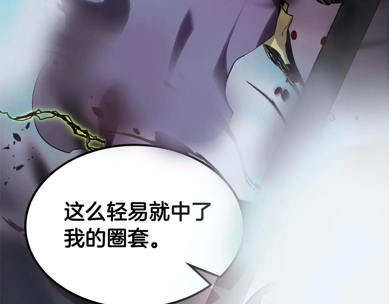 与神一同升级~漫画,第108话 雅典娜3图