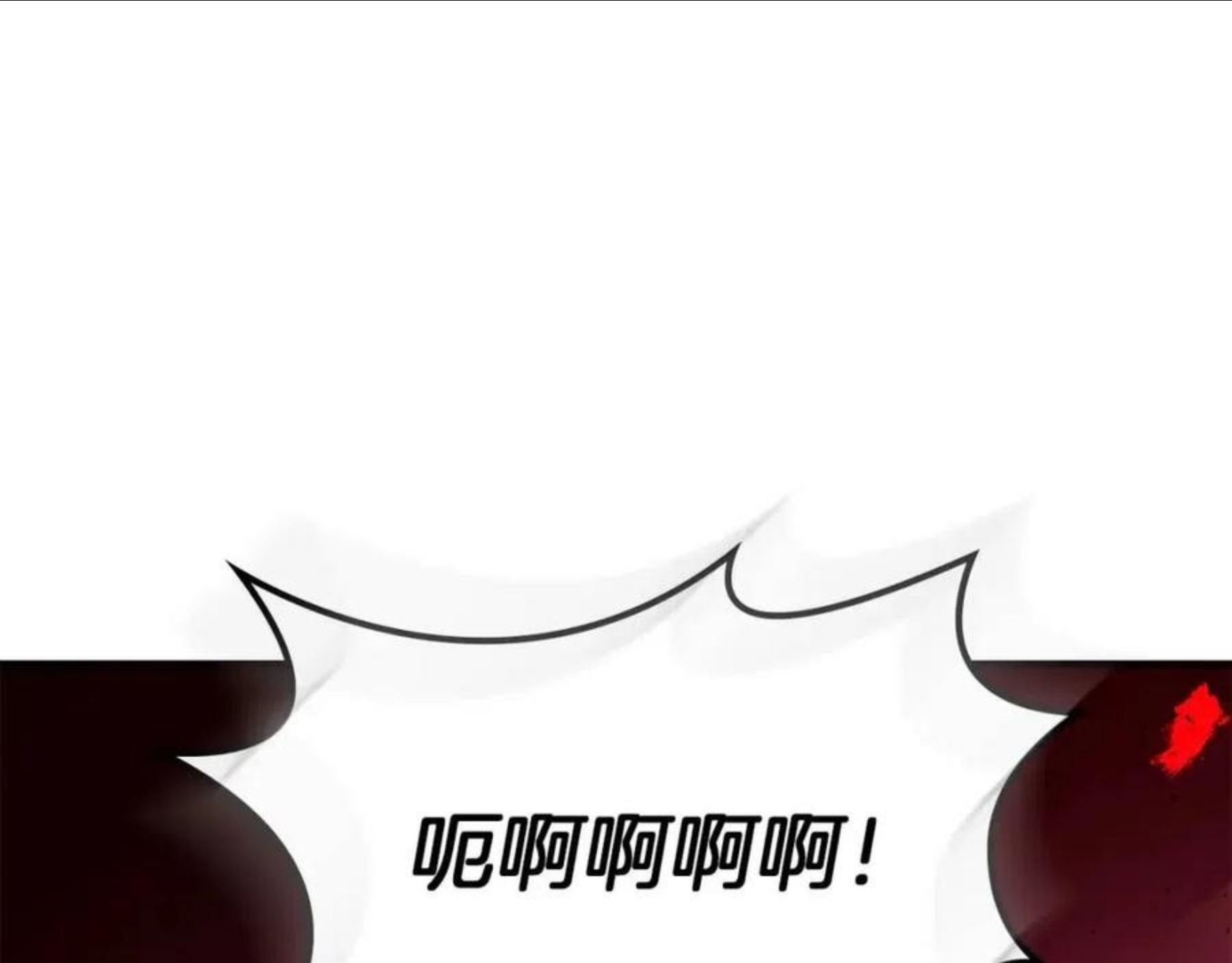 与神一同升级~漫画,第22话 哈迪斯的至宝4图