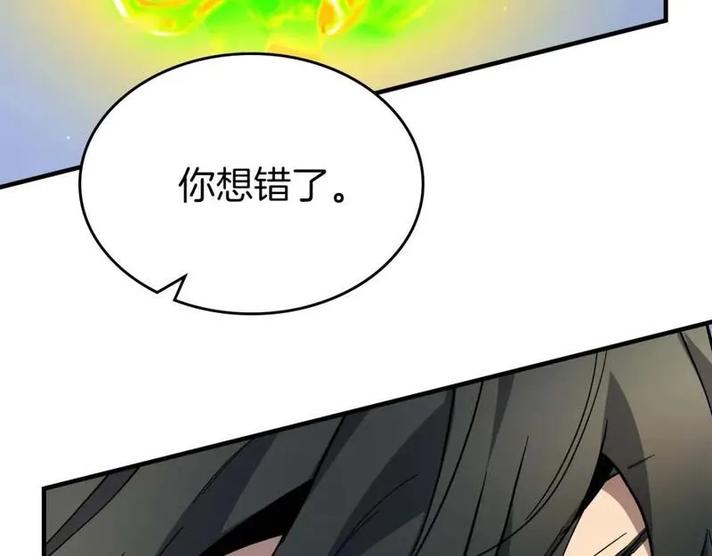 与神一同升级~漫画,第85话 好久不见1图