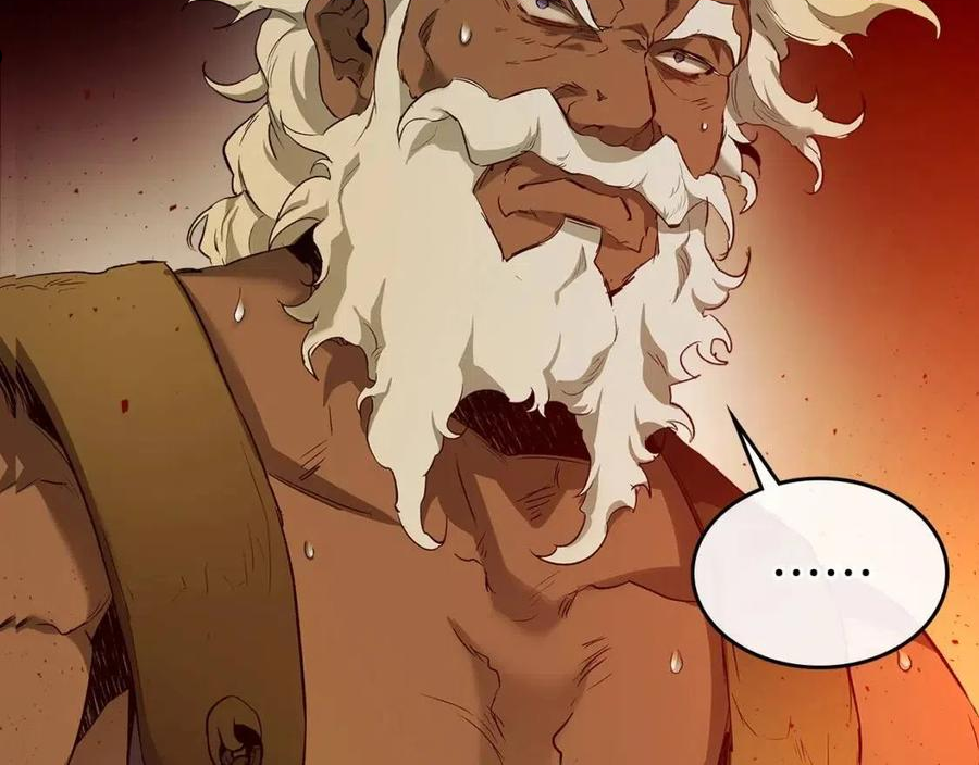 与神一同升级~漫画,第35话 武林界2图