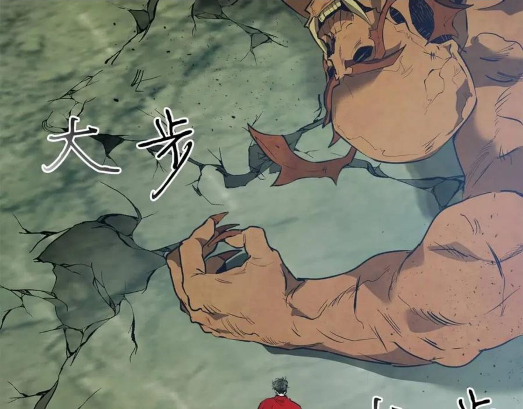 与神一同升级~漫画,第15话 汇集世界1图