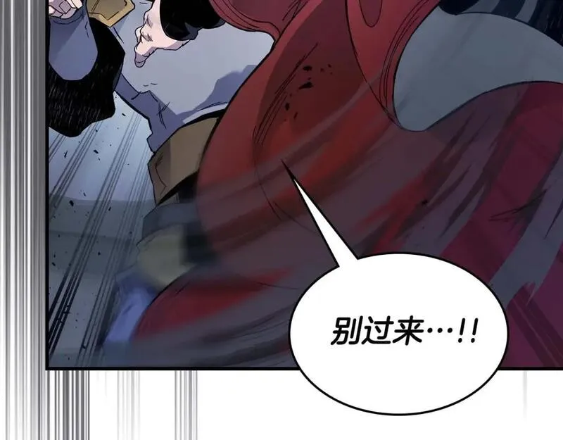 与神一同升级~漫画,第81话 魔王贝利亚4图