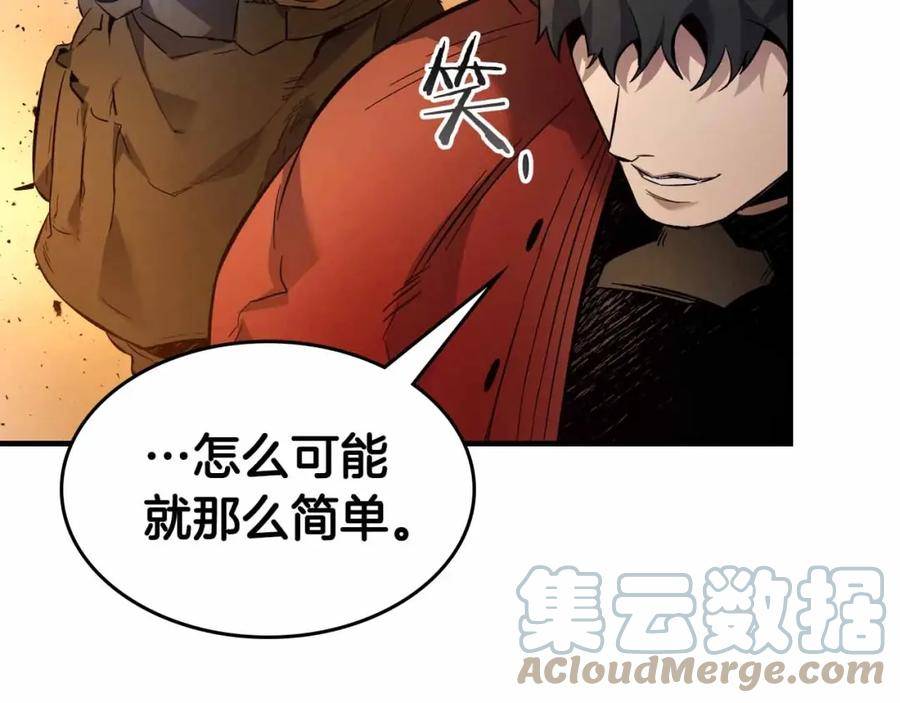 与神一同升级~漫画,第72话 众神震怒1图