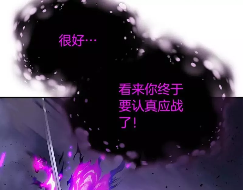 与神一同升级~漫画,第78话 亡者之尊5图