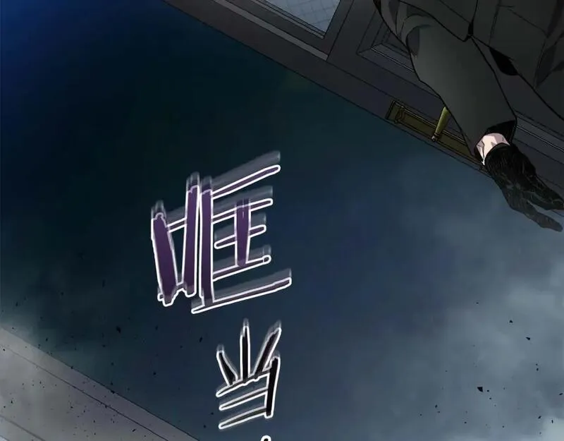 与神一同升级~漫画,第90话 圆桌会议1图