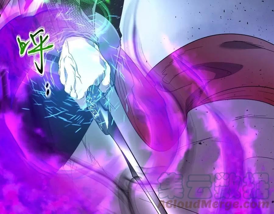 与神一同升级~漫画,第51话 月之梦5图