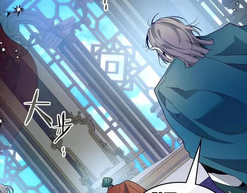 与神一同升级~漫画,第86话 凶手3图