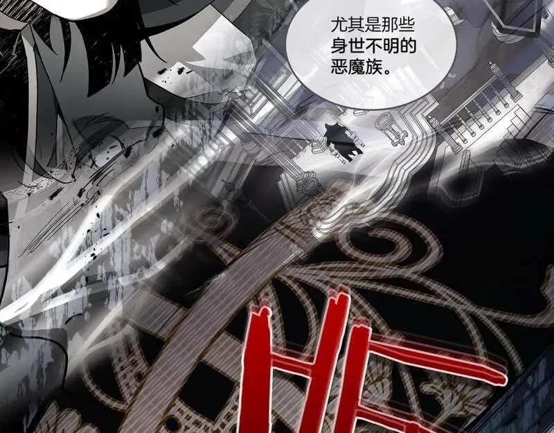 与神一同升级~漫画,第90话 圆桌会议4图