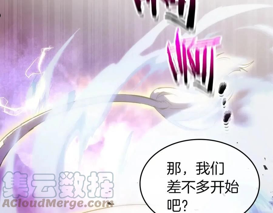 与神一同升级~漫画,第46话 夺旗战争1图