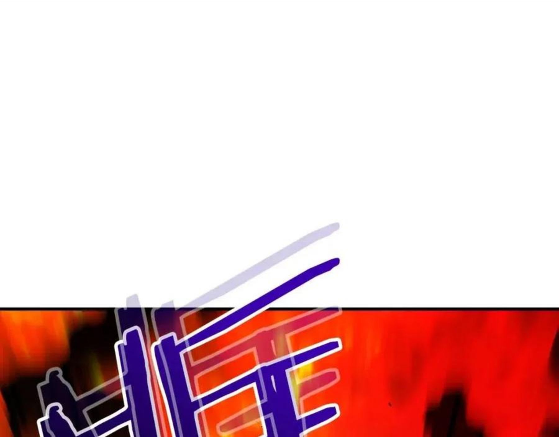 与神一同升级~漫画,第30话 塔之意志3图