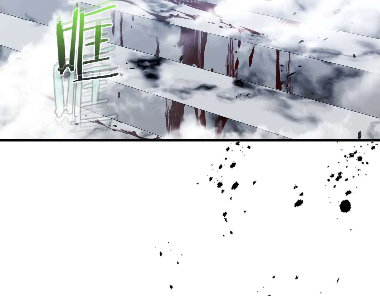 与神一同升级~漫画,第106话1图