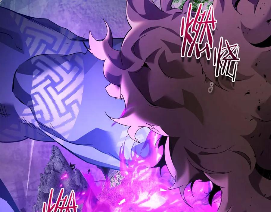 与神一同升级~漫画,第113话 项链中的记忆3图