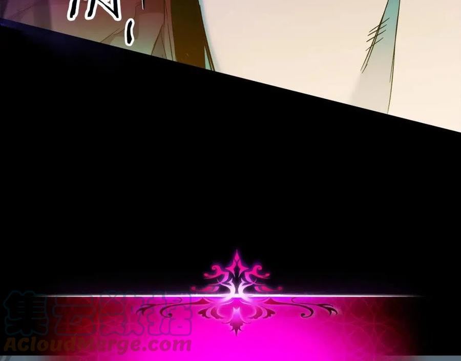 与神一同升级~漫画,第55话 另一个少教主？5图