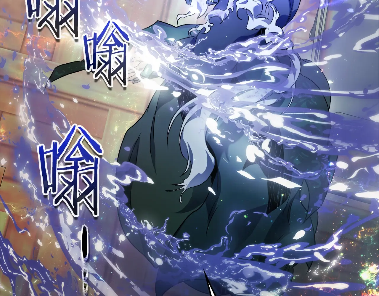 与神一同升级~漫画,第100话 三角铁5图