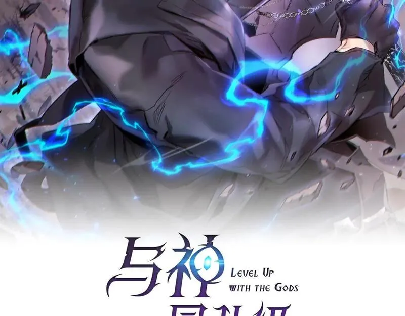 与神一同升级~漫画,第80话 真假金幽元2图