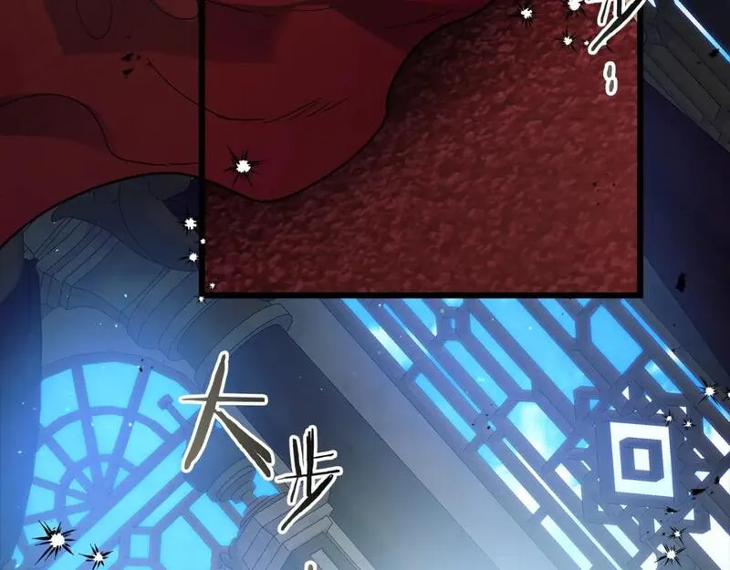 与神一同升级~漫画,第86话 凶手2图