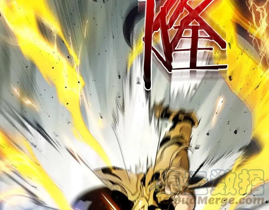 与神一同升级~漫画,第60话 闪电战5图