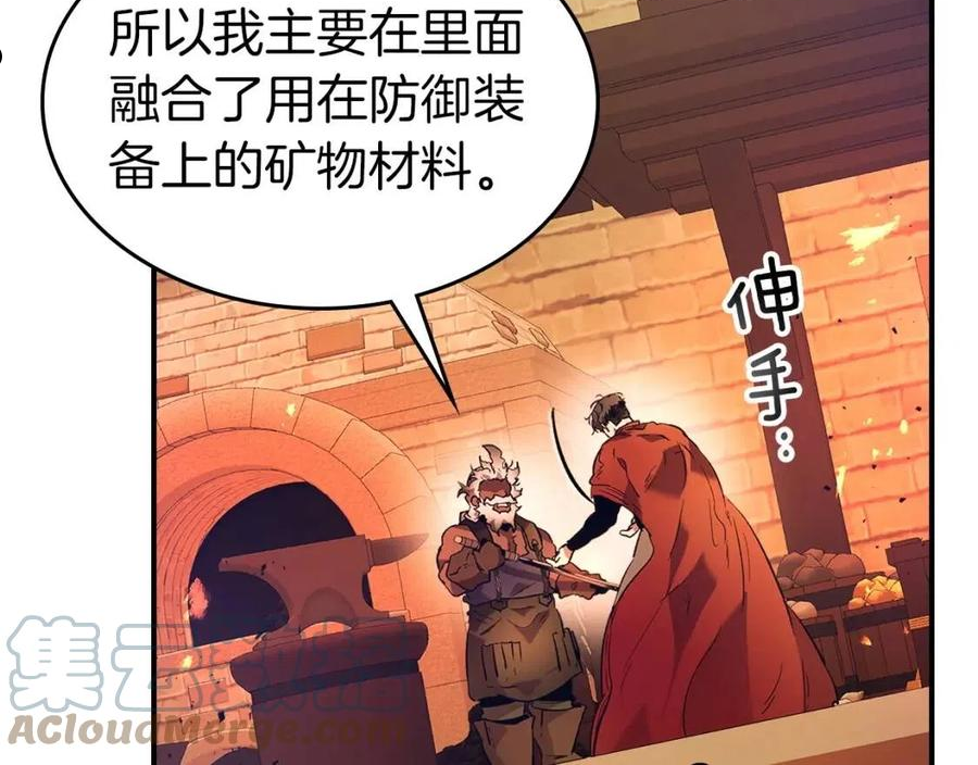 与神一同升级~漫画,第35话 武林界5图