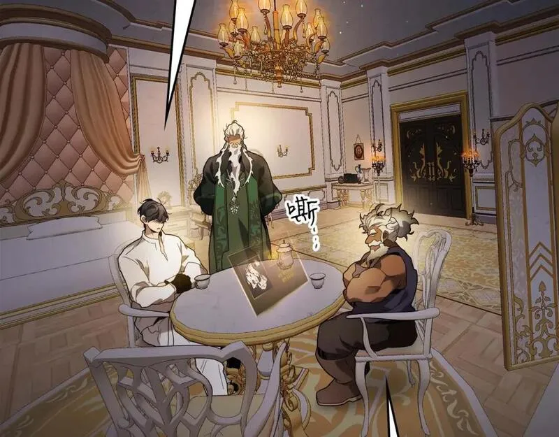 与神一同升级~漫画,第94话 绝对服从3图