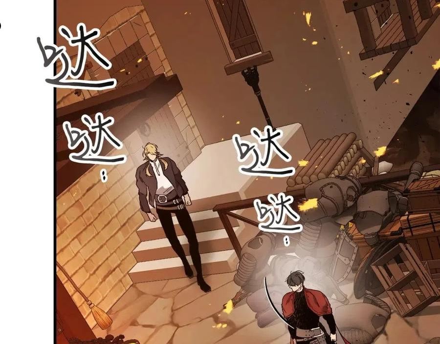 与神一同升级~漫画,第54话 库内埃5图