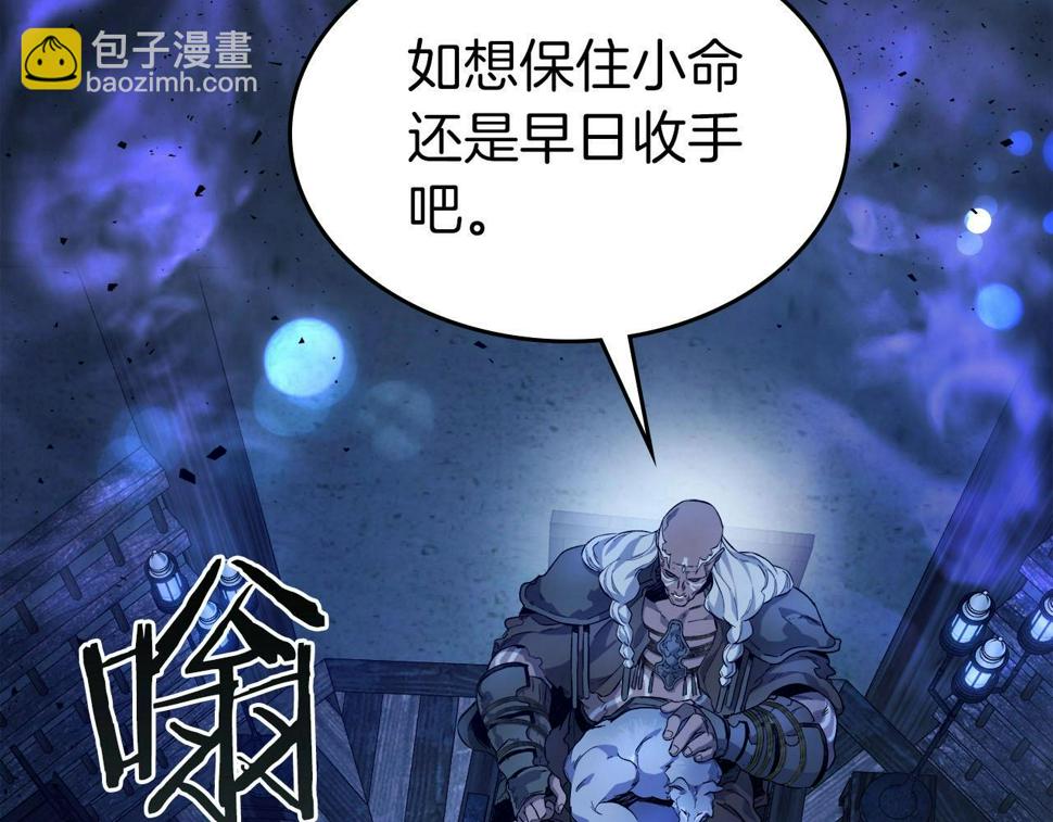 与神一同升级~漫画,第63话 获得海石线索3图