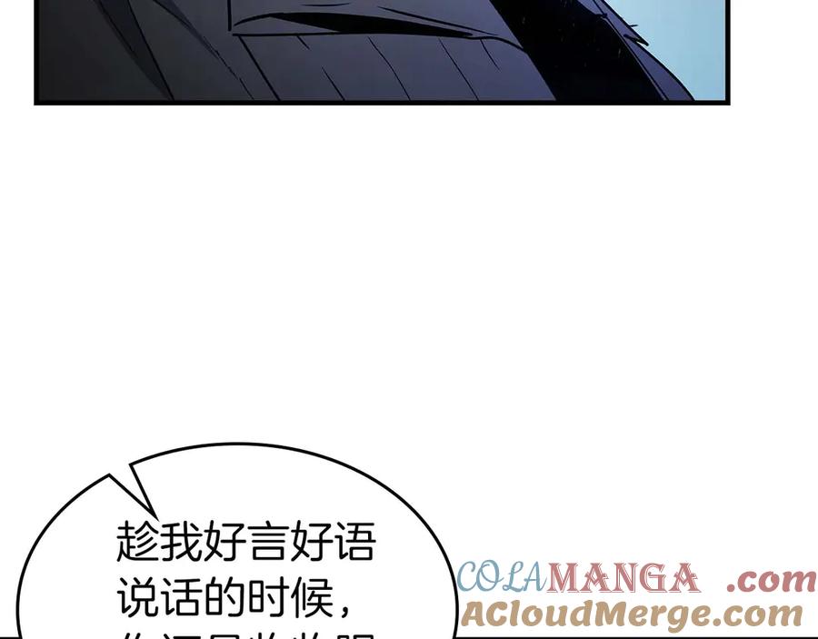 与神一同升级~漫画,第115话 誓约5图