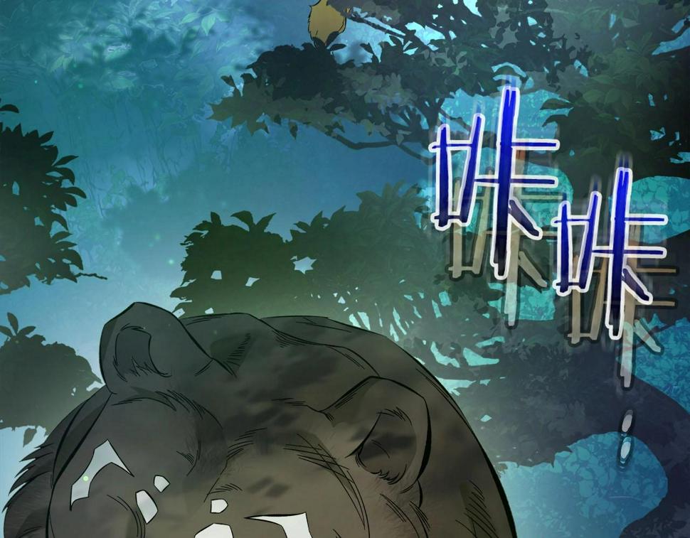 与神一同升级~漫画,第66话 考验开始3图