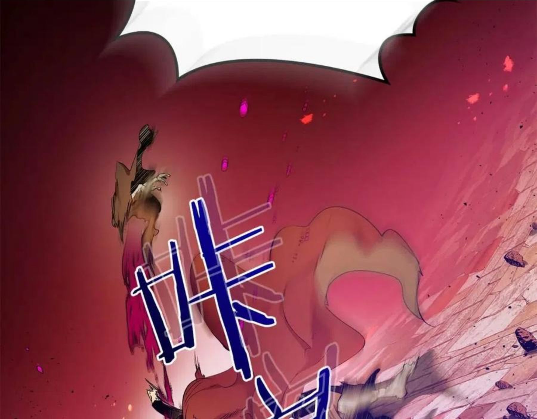 与神一同升级~漫画,第22话 哈迪斯的至宝5图