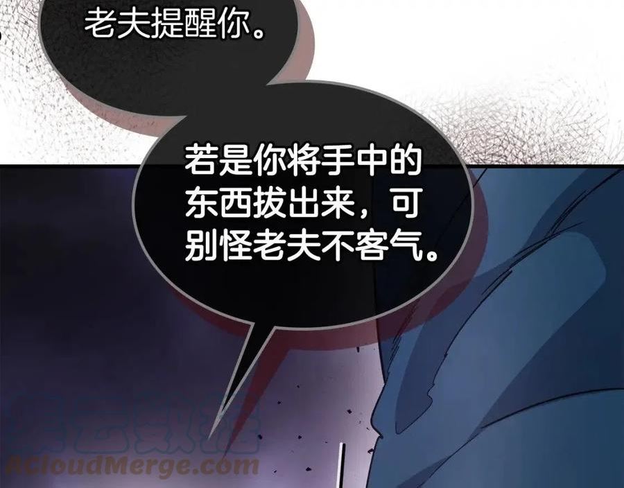 与神一同升级~漫画,第59话 压倒性的力量1图