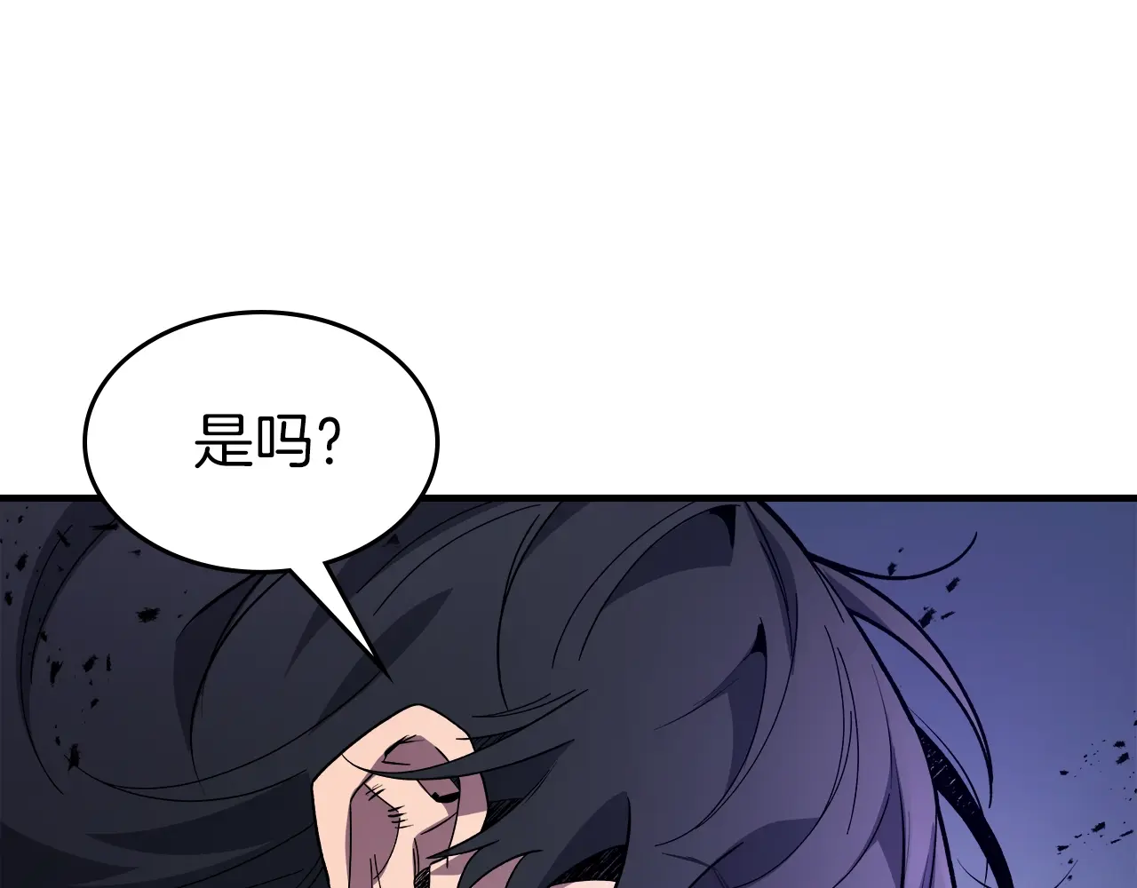 与神一同升级~漫画,第100话 三角铁3图