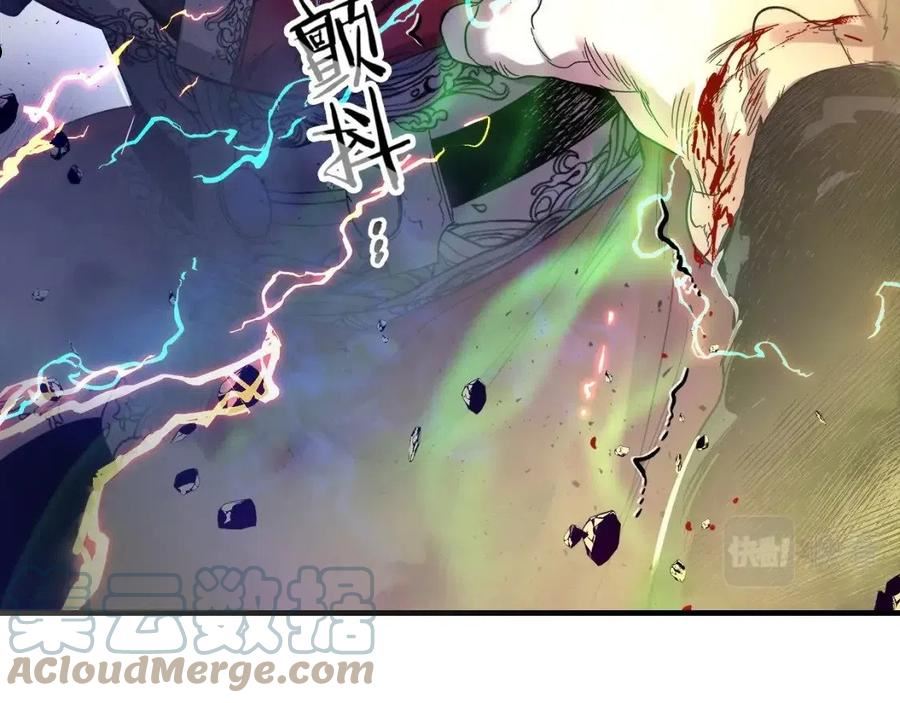 与神一同升级~漫画,第42话 最终考验5图