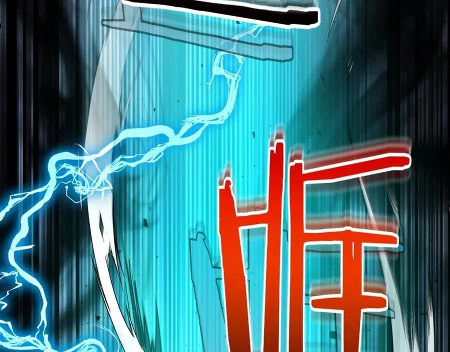 与神一同升级~漫画,第55话 另一个少教主？2图