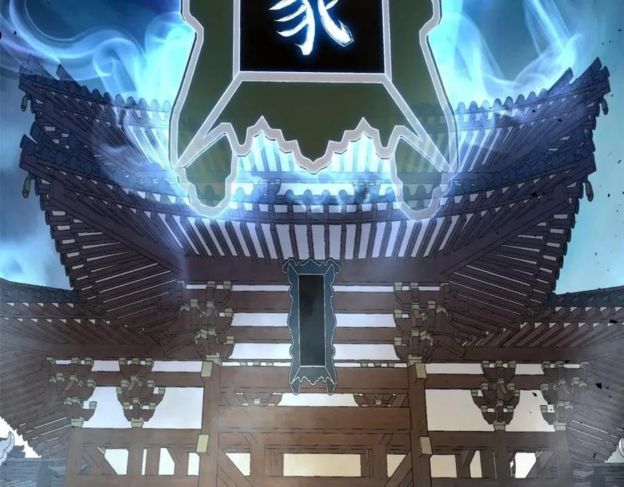 与神一同升级~漫画,第53话 武林大会3图