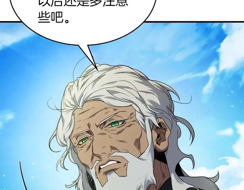 与神一同升级~漫画,第85话 好久不见5图