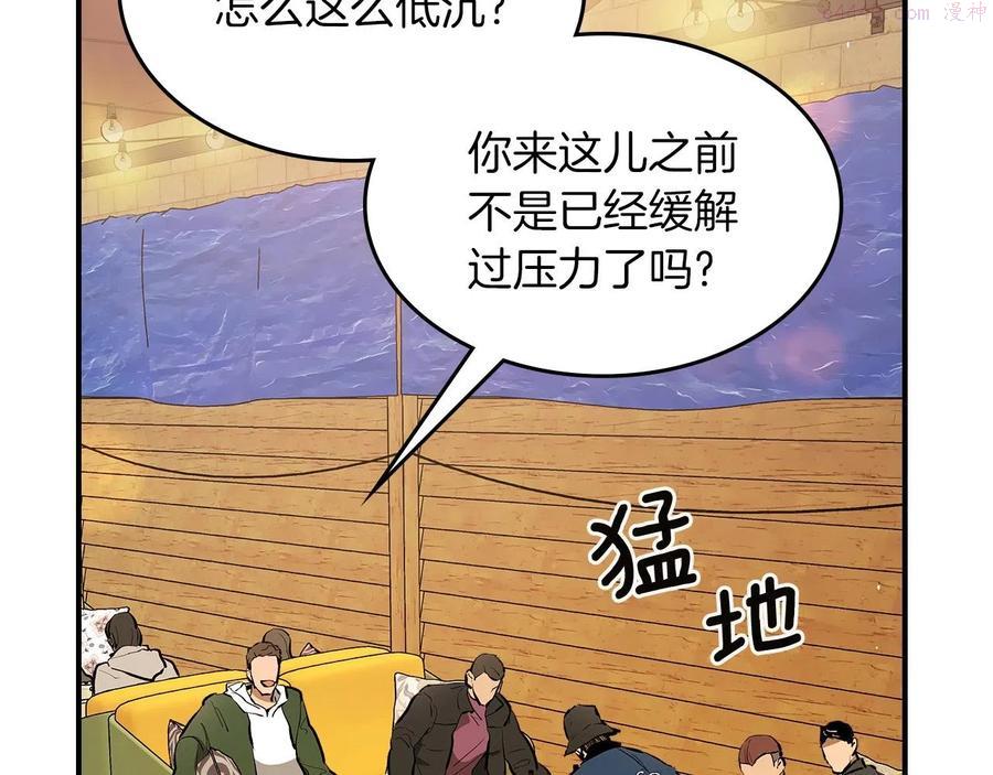 与神一同升级~漫画,第2话 丧尸之海2图