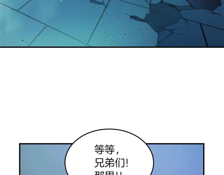 与神一同升级~漫画,第8话 猎杀时刻5图