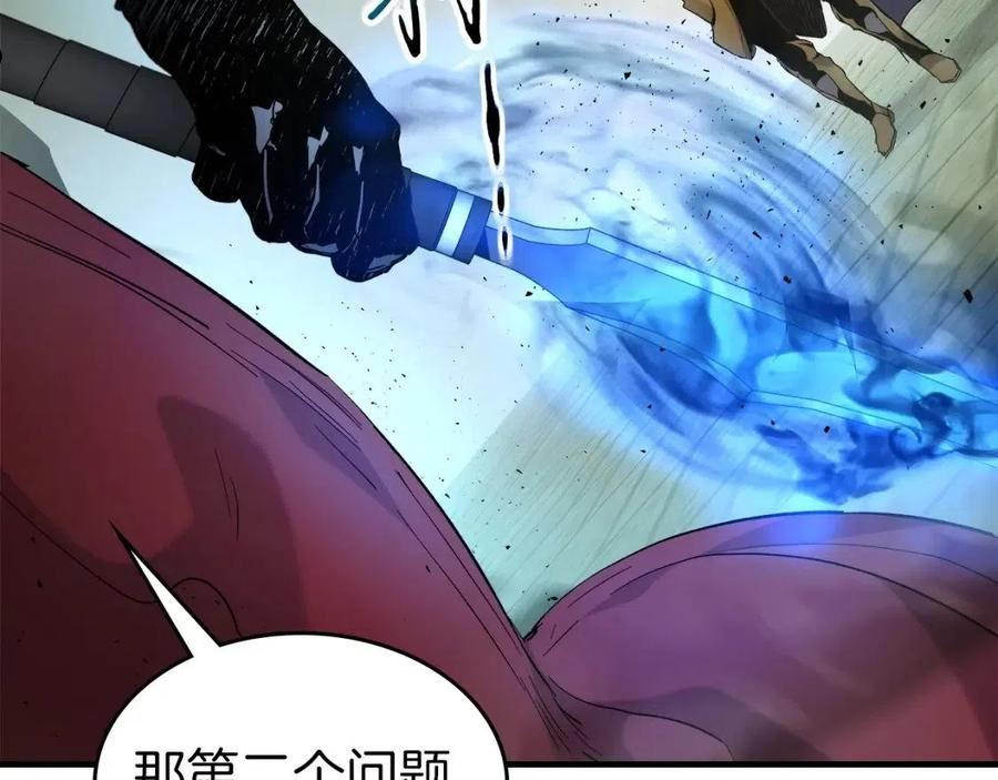 与神一同升级~漫画,第60话 闪电战4图