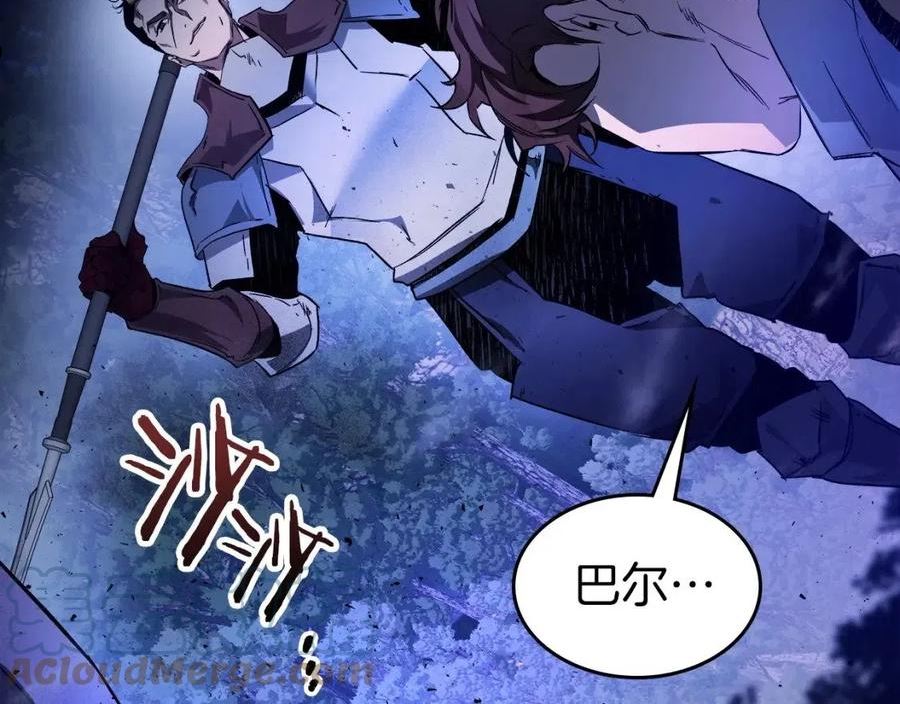 与神一同升级~漫画,第48话 南宫勋1图