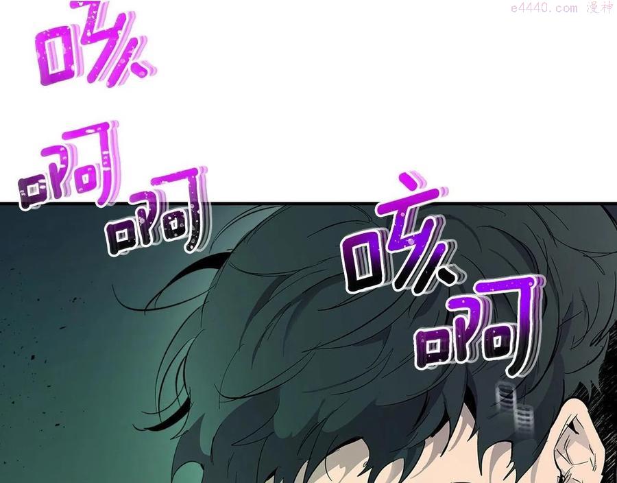 与神一同升级~漫画,第6话 奥林匹斯之惑3图