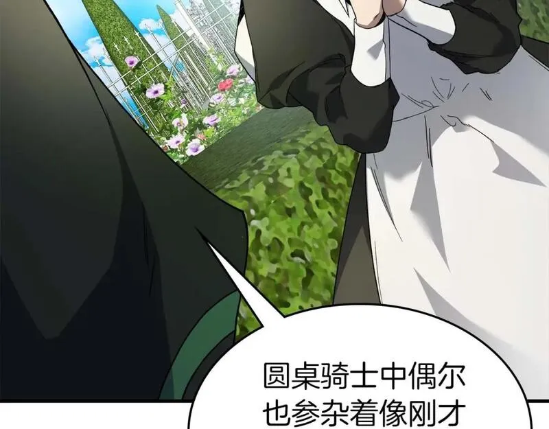 与神一同升级~漫画,第85话 好久不见3图