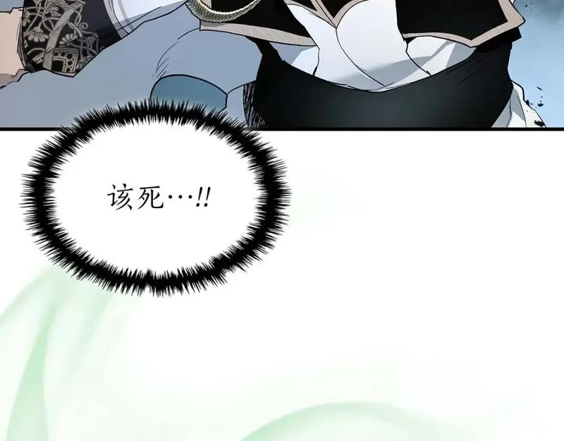 与神一同升级~漫画,第91话 圆桌之王4图