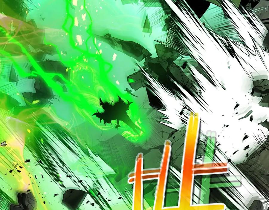 与神一同升级~漫画,第119话 外神2图