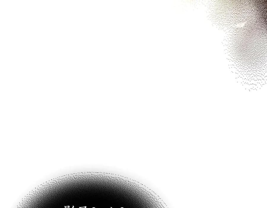 与神一同升级~漫画,第114话 议和4图