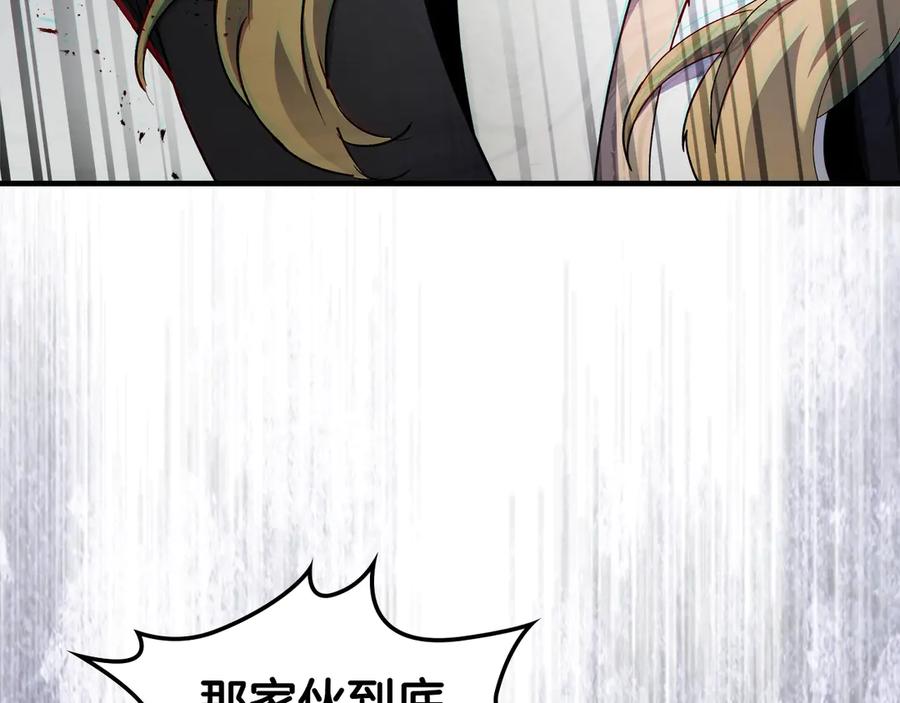 与神一同升级~漫画,第118话 潘多拉2图