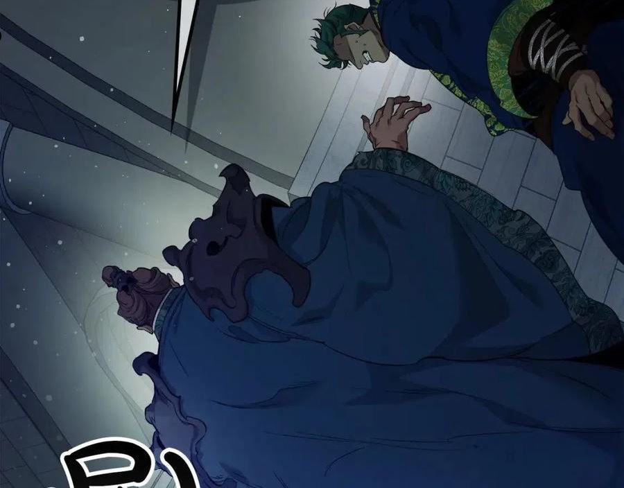 与神一同升级~漫画,第57话 少教主的权能3图