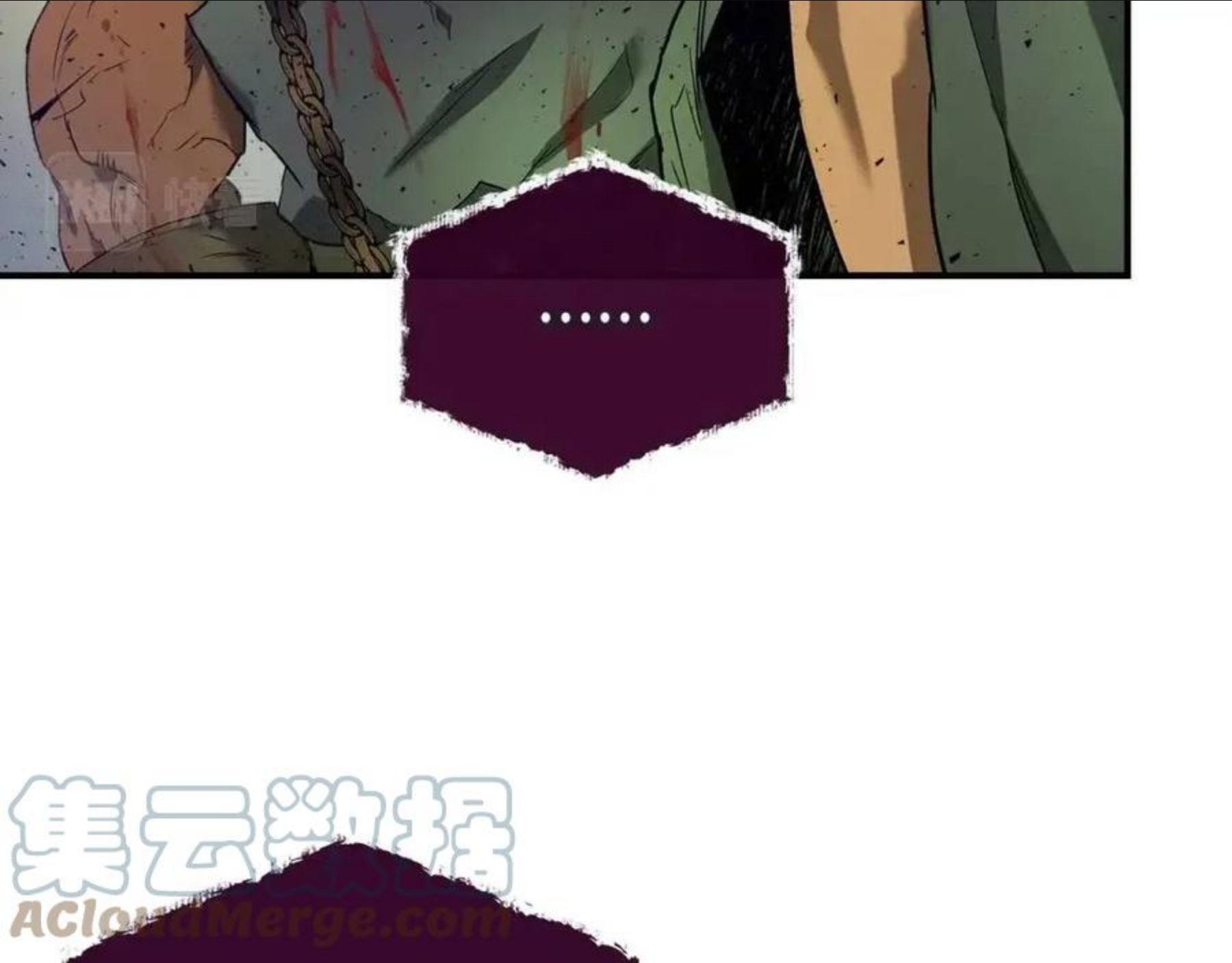 与神一同升级~漫画,第31话 黑夜剑5图